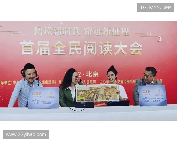 北京网上直播:足不出户领略首都风采