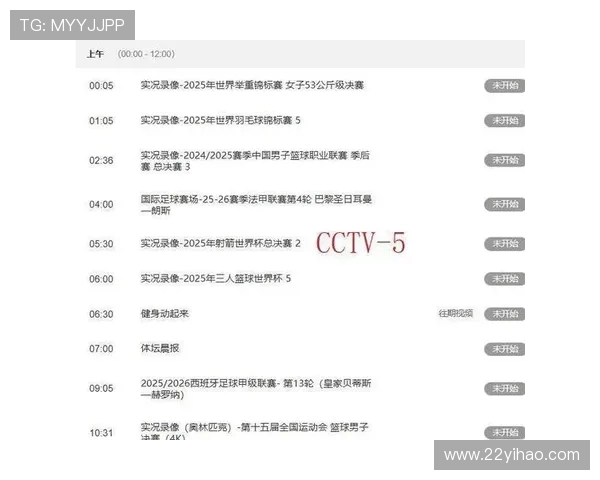 半岛体育直播：精彩赛事尽在半岛体育平台