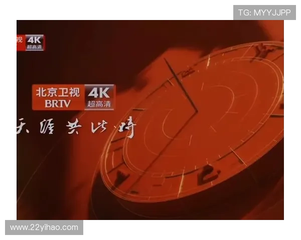 北京卫视高清直播在线观看精彩节目不容错过