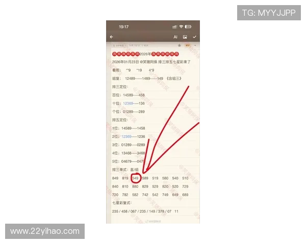 百度查询七星彩开奖结果最新官方信息
